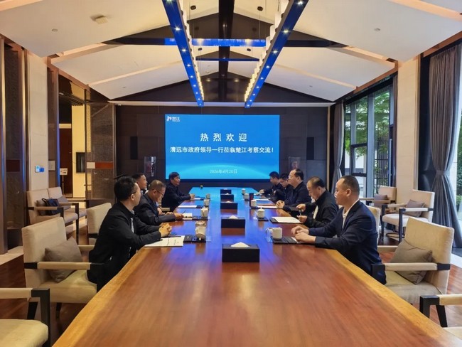 广东省清远市政府领导一行莅临非凡娱乐新材考察交流
